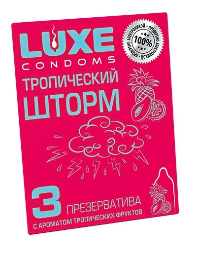 Презервативы с ароматом тропический фруктов  Тропический шторм  - 3 шт. - Luxe - купить с доставкой в Кисловодске