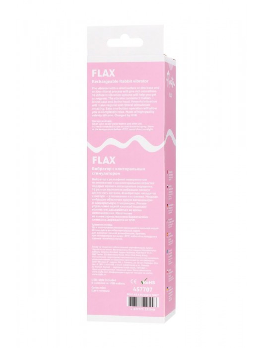 Мятный рельефный вибратор с клиторальной стимуляцией Flax - 17,5 см. - ToyFa