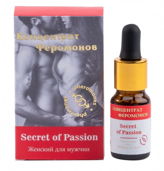 Женский концентрат феромонов Secret of Passion - 10 мл. -  - Магазин феромонов в Кисловодске
