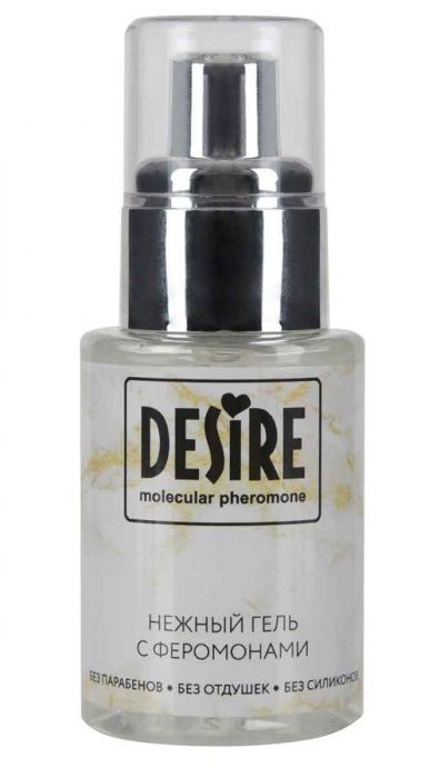 Интимный гель на водной основе с феромонами Desire Molecular Pheromone - 50 мл. - Роспарфюм - купить с доставкой в Кисловодске