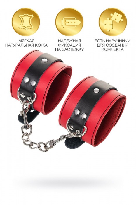 Красно-черные оковы на ноги из кожи - ToyFa - купить с доставкой в Кисловодске