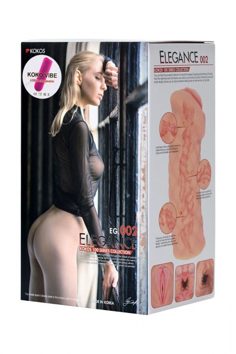 Телесный мастурбатор-вагина Elegance.002 с вибрацией - KOKOS - в Кисловодске купить с доставкой