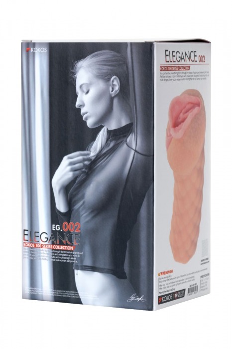 Телесный мастурбатор-вагина Elegance.002 с вибрацией - KOKOS - в Кисловодске купить с доставкой