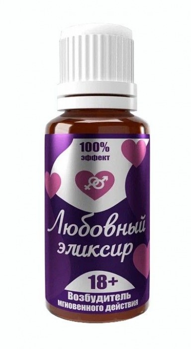 Возбудитель  Любовный эликсир 18+  - 20 мл. - Миагра - купить с доставкой в Кисловодске