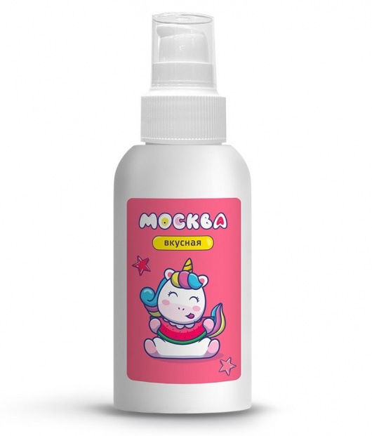 Универсальная смазка с ароматом арбуза  Москва Вкусная  - 100 мл. - Москва - купить с доставкой в Кисловодске