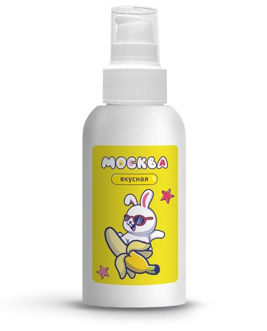 Универсальная смазка с ароматом банана  Москва Вкусная  - 100 мл. - Москва - купить с доставкой в Кисловодске