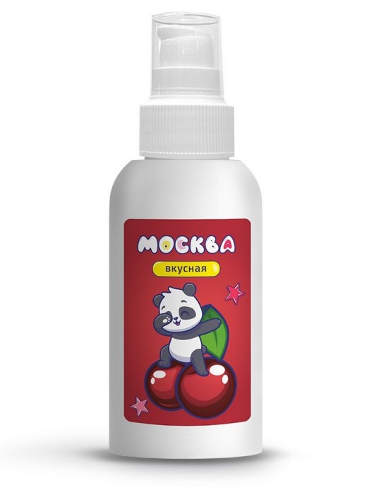 Универсальная смазка с ароматом вишни  Москва Вкусная  - 100 мл. - Москва - купить с доставкой в Кисловодске