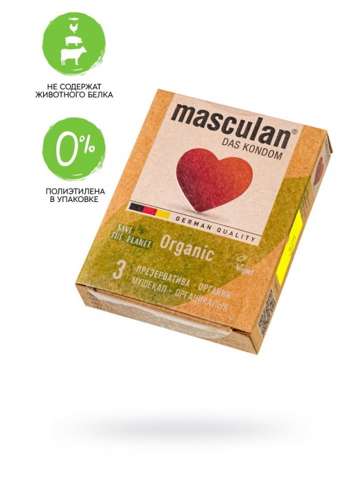 Экологически чистые презервативы Masculan Organic - 3 шт. - Masculan - купить с доставкой в Кисловодске