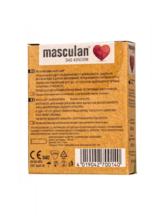 Экологически чистые презервативы Masculan Organic - 3 шт. - Masculan - купить с доставкой в Кисловодске
