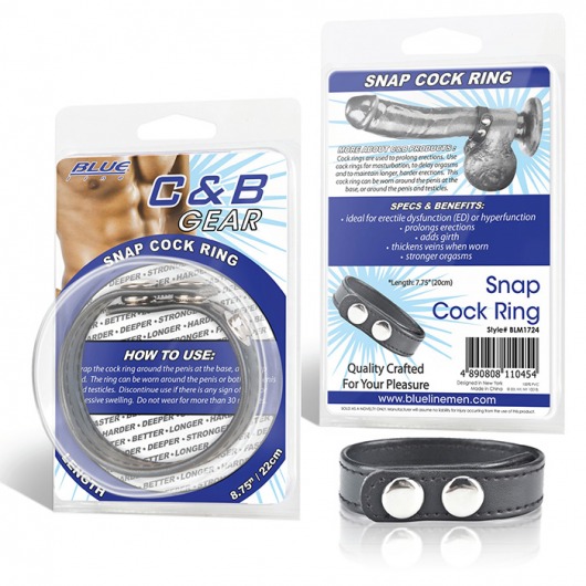 Кольцо на пенис SNAP COCK RING из искусственной кожи на клепках - BlueLine - в Кисловодске купить с доставкой