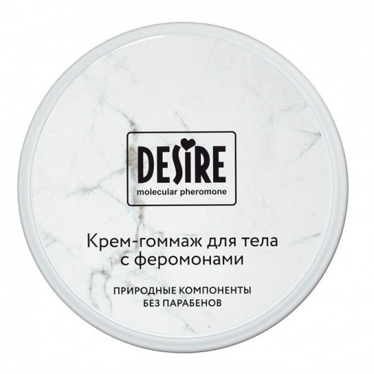 Крем-гоммаж с феромонами Desire - 200 мл. -  - Магазин феромонов в Кисловодске