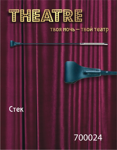 Чёрный стек с треугольным кожаным шлепком - 65 см. - ToyFa - купить с доставкой в Кисловодске