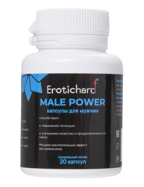 Капсулы для мужчин Erotichard male power - 20 капсул (0,370 гр.) - Erotic Hard - купить с доставкой в Кисловодске