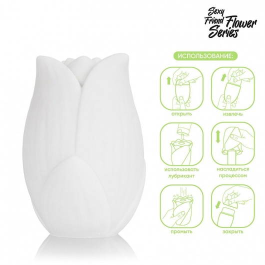 Белый нереалистичный мастурбатор в форме бутона цветка Lotus - 1137 - в Кисловодске купить с доставкой