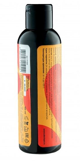 Лубрикант на водной основе YESORYES  Гель для дела - Яблочный штрудель  - 150 мл. - YESORYES - купить с доставкой в Кисловодске