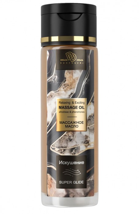Массажное масло «Искушение» - 250 мл. - БиоМед - купить с доставкой в Кисловодске