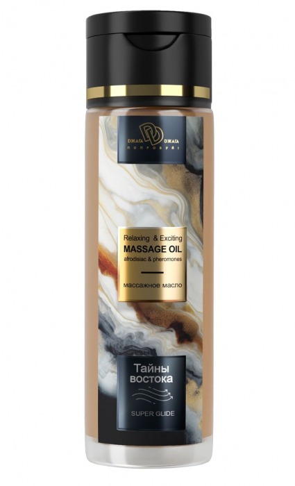 Массажное масло «Тайны востока» - 250 мл. - БиоМед - купить с доставкой в Кисловодске