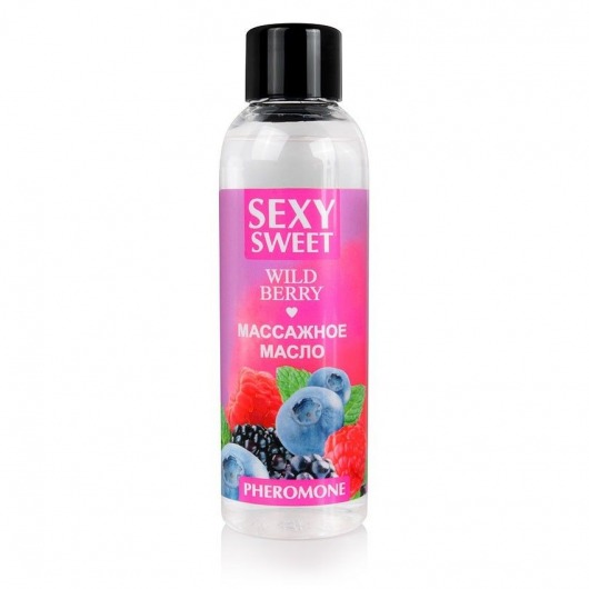 Массажное масло Sexy Sweet Wild Berry с ароматом лесных ягод и феромонами - 75 мл. - Биоритм - купить с доставкой в Кисловодске
