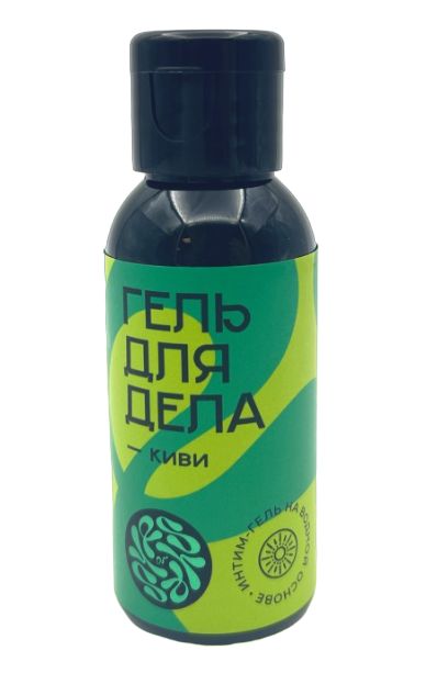 Лубрикант на водной основе YESORYES  Гель для дела - Киви  - 50 мл. - YESORYES - купить с доставкой в Кисловодске