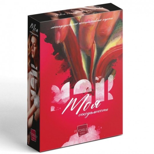 Метафорические ассоциативные карты «Моя сексуальность» - Сима-Ленд - купить с доставкой в Кисловодске