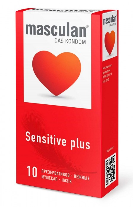 Презервативы Masculan Sensitive plus - 10 шт. - Masculan - купить с доставкой в Кисловодске