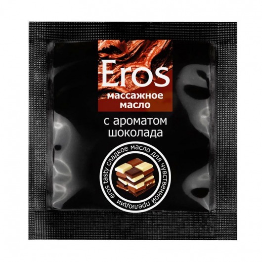 Массажное масло Eros с ароматом шоколада - 4 гр. - Биоритм - купить с доставкой в Кисловодске