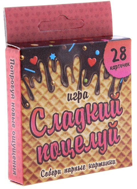 Игра с карточками  Сладкий поцелуй - Сима-Ленд - купить с доставкой в Кисловодске