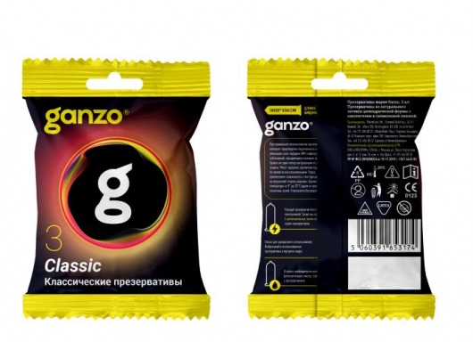 Классические презервативы Ganzo Classic в мягкой упаковке - 3 шт. - Ganzo - купить с доставкой в Кисловодске