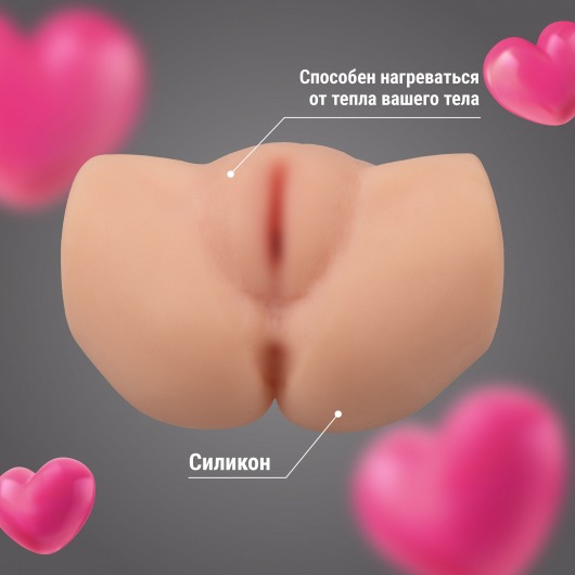 Мужской реалистичный мастурбатор с двумя рабочими отверстиями - Волшебная страна - в Кисловодске купить с доставкой