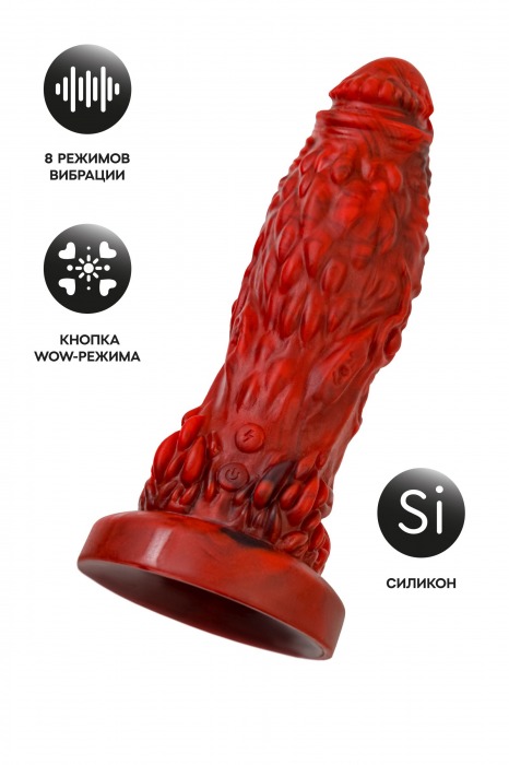 Силиконовый вибратор Monster Docus - 21,7 см. - ToyFa