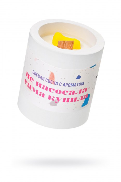 Ароматическая свеча «Не насосала - сама купила» - Pecado - купить с доставкой в Кисловодске