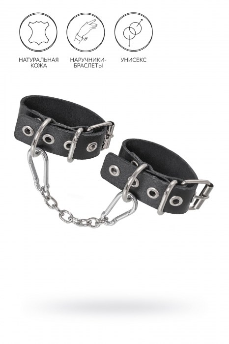 Черные кожаные наручники-браслеты из одного ремешка с люверсами - Pecado - купить с доставкой в Кисловодске