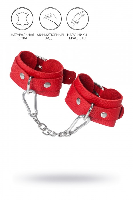 Красные кожаные наручники-браслеты со скруглёнными углами - Pecado - купить с доставкой в Кисловодске