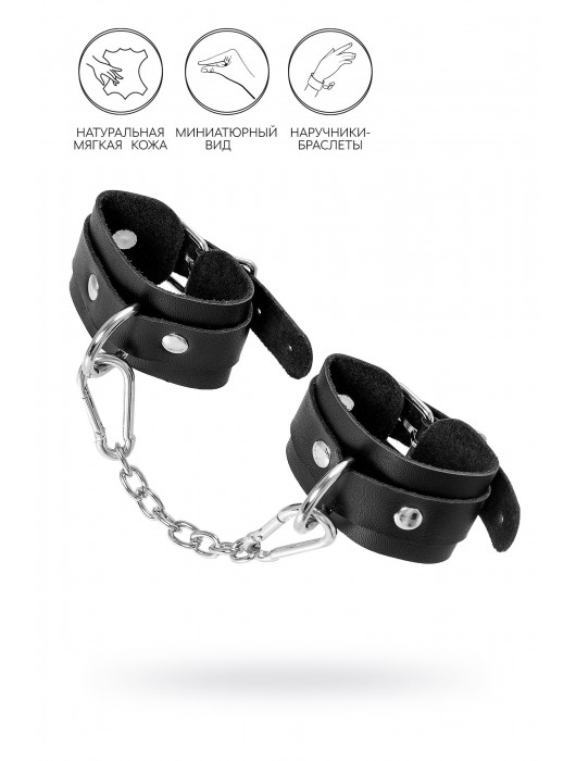 Черные кожаные наручники-браслеты со скруглёнными углами - Pecado - купить с доставкой в Кисловодске