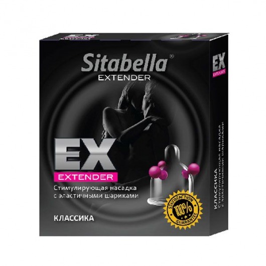 Стимулирующая насадка Sitabella Extender  Классика - Sitabella - купить с доставкой в Кисловодске