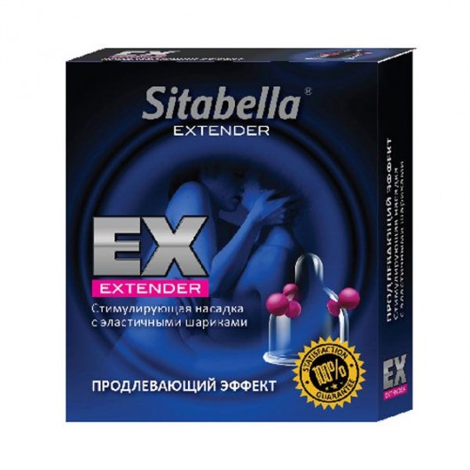 Стимулирующая насадка Sitabella Extender  Продлевающий Эффект - Sitabella - купить с доставкой в Кисловодске