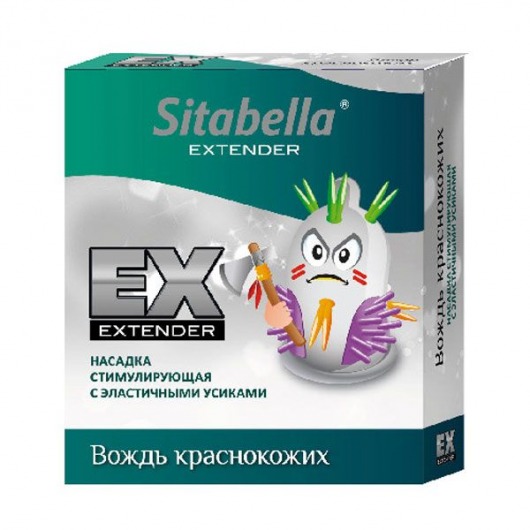 Стимулирующая насадка Sitabella Extender  Вождь краснокожих - Sitabella - купить с доставкой в Кисловодске