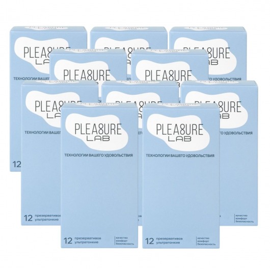 Набор из 10 упаковок ультратонких презервативов Pleasure Lab (по 12 шт.) - Pleasure Lab - купить с доставкой в Кисловодске