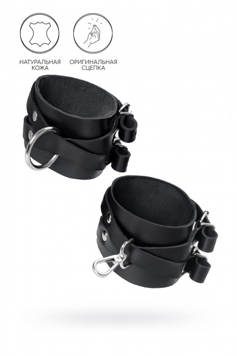 Черные кожаные оковы с двумя перекрёстными ремешками - Pecado - купить с доставкой в Кисловодске