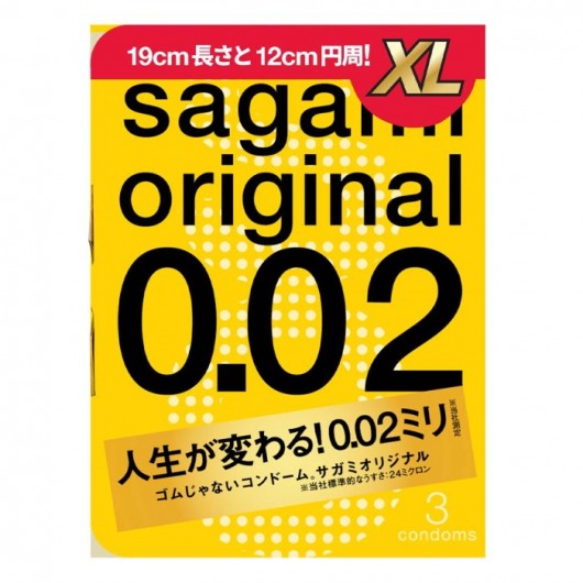 Презервативы увеличенного размера Sagami Original 0.02 XL-size - 3 шт. - Sagami - купить с доставкой в Кисловодске