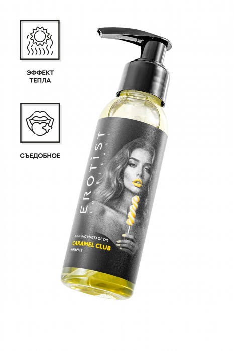Разогревающее массажное масло Erotist Caramel Club с ароматом ананаса - 100 мл. - Erotist Lubricants - купить с доставкой в Кисловодске