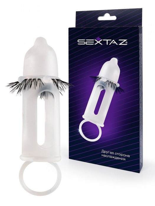 Эластичная насадка на пенис с подхватом мошонки и стимулирующими «ресничками» - Sextaz - в Кисловодске купить с доставкой