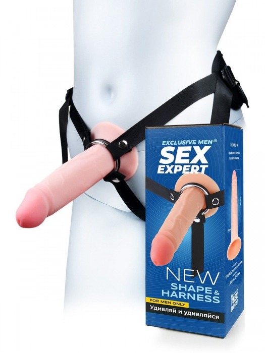Мужской полый страпон на регулируемых ремнях - 18,5 см. - Sex Expert - купить с доставкой в Кисловодске