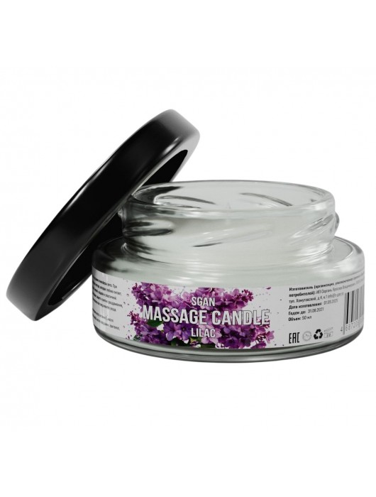 Массажная свеча «Сирень» - 50 мл. - SGAN - купить с доставкой в Кисловодске