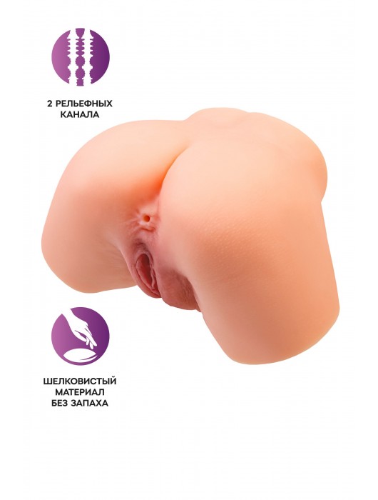 Телесный реалистичный мастурбатор-полуторс с 2 любовными входами - No Name - в Кисловодске купить с доставкой