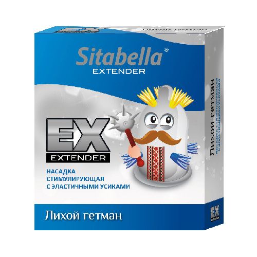 Стимулирующая насадка Sitabella Extender  Лихой гетман - Sitabella - купить с доставкой в Кисловодске