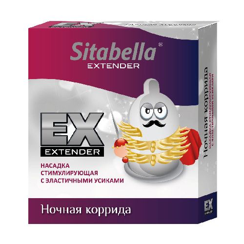 Стимулирующая насадка Sitabella Extender  Ночная коррида - Sitabella - купить с доставкой в Кисловодске