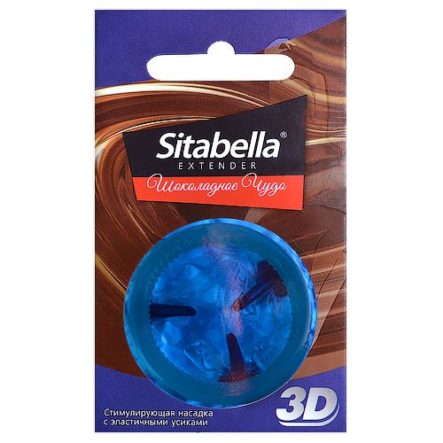 Насадка стимулирующая Sitabella 3D  Шоколадное чудо  с ароматом шоколада - Sitabella - купить с доставкой в Кисловодске