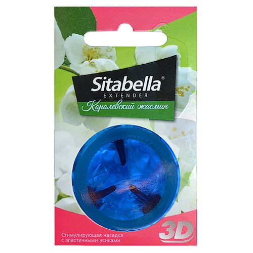 Насадка стимулирующая Sitabella 3D  Королевский жасмин  с ароматом жасмина - Sitabella - купить с доставкой в Кисловодске
