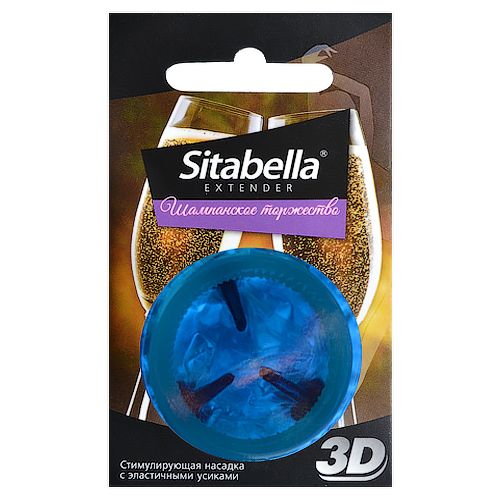 Насадка стимулирующая Sitabella 3D  Шампанское торжество  с ароматом шампанского - Sitabella - купить с доставкой в Кисловодске